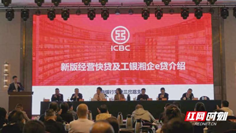 工行三岔路支行服务装配式建筑企业! 如何精准对接融资需求? 第1张 工行三岔路支行服务装配式建筑企业! 如何精准对接融资需求? 第1张