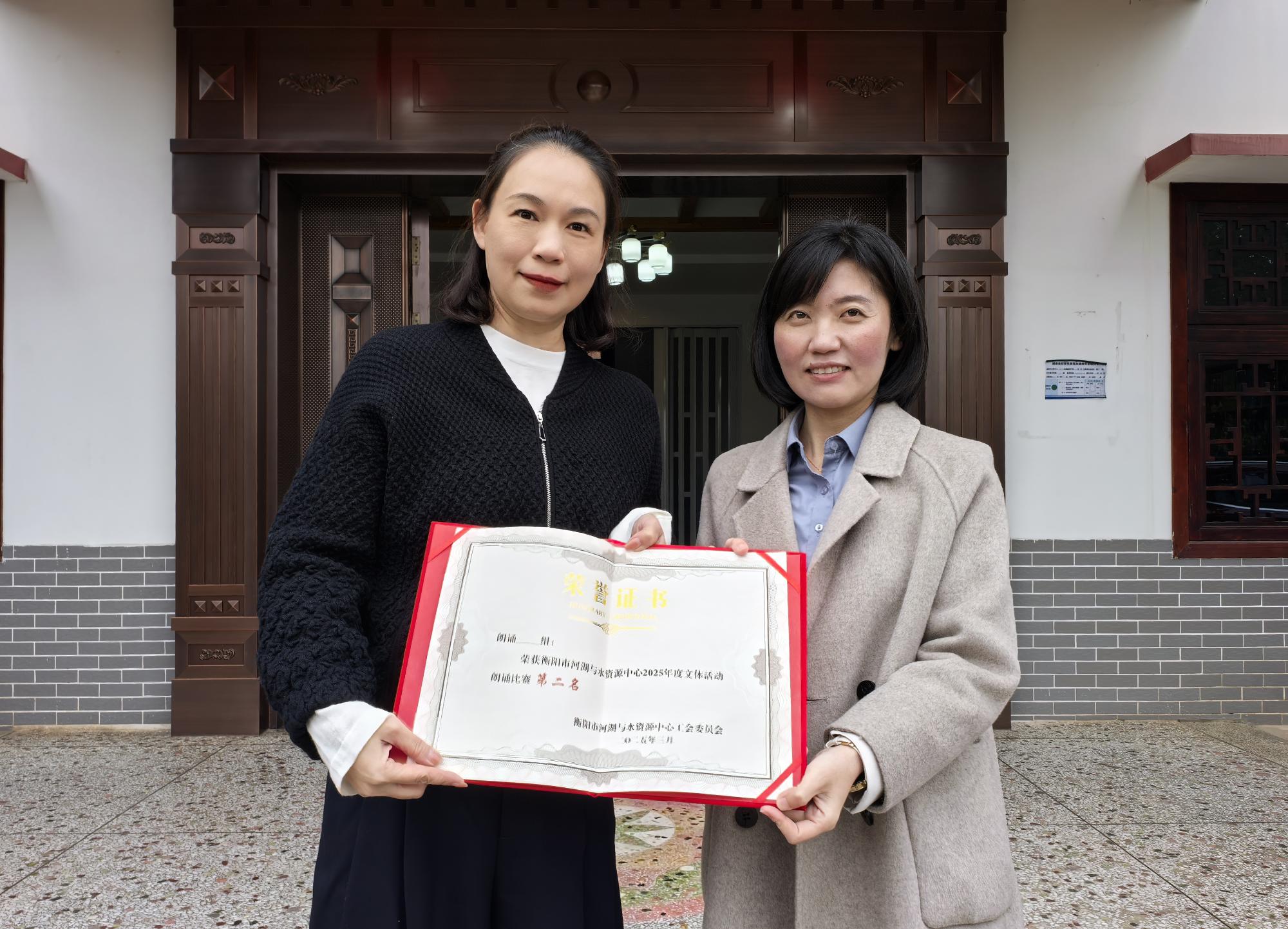 衡阳市河湖中心工会活动超精彩! 这些比赛你瞧过吗?  第7张