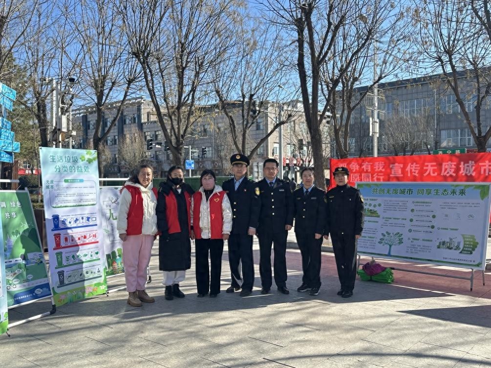 2025年国际无废日来袭！阳原县如何引领无废城市建设新风尚？