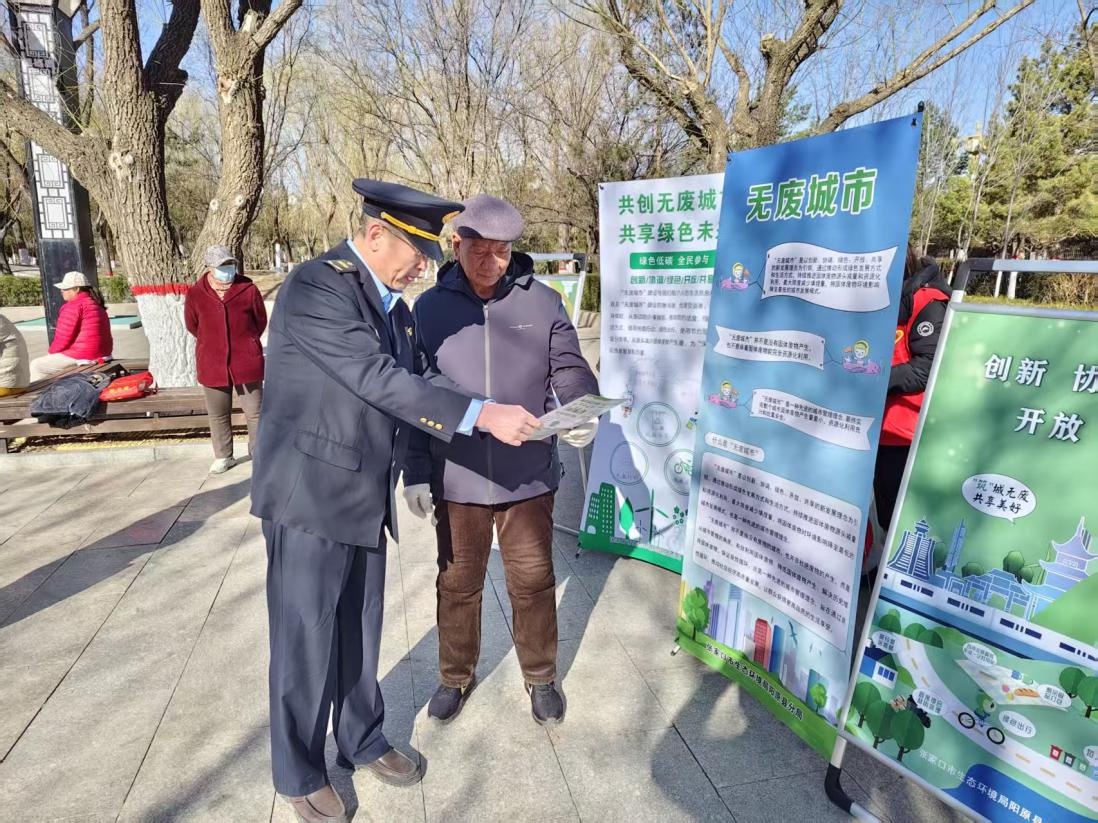 2025年国际无废日来袭！阳原县如何引领无废城市建设新风尚？  第6张