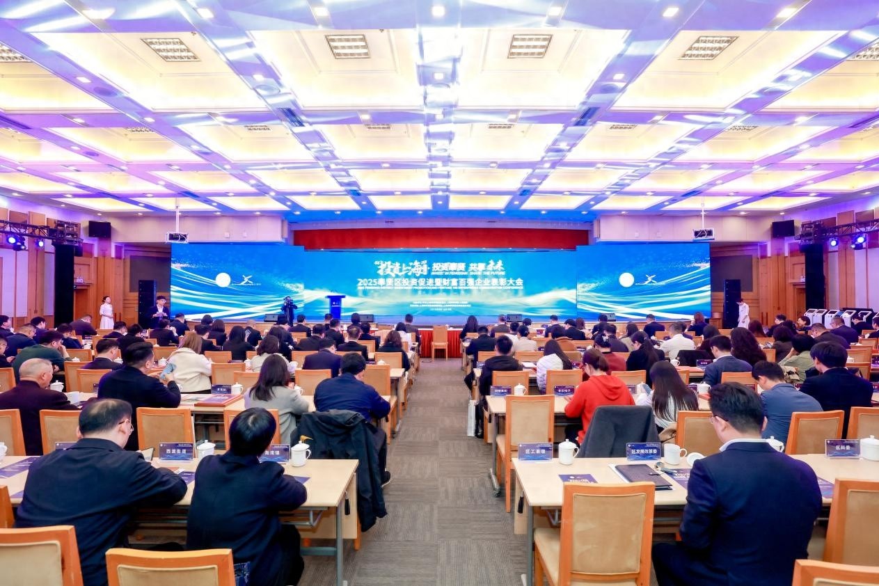 奉贤区投资大会落地10项目投资33.9亿！发展有何秘诀?