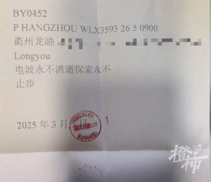 上海北京年轻人涌至杭州一处，只为发电报？电报即将谢幕  第6张