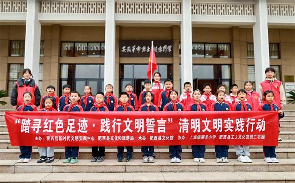 肥西县这场清明活动为何吸引20余组家庭参与？绿色祭扫新风尚引领未来  第6张