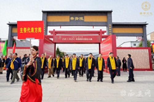 2025年恭祭华胥氏大典三地联动!34通鼓、9响钟背后有何深意?