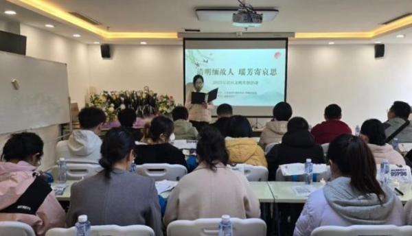 清明社区文明共祭活动！传统祭扫如何被革新？  第2张
