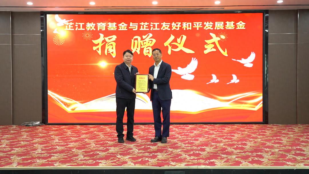 县委书记向董事长颁发荣誉证书！背后有着怎样29年不间断的深情厚谊?