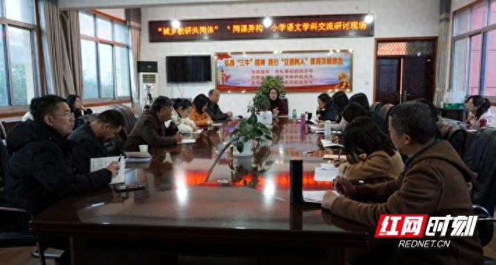 湖南幼专小教学院活动助力乡村教育！还有哪些新思路？