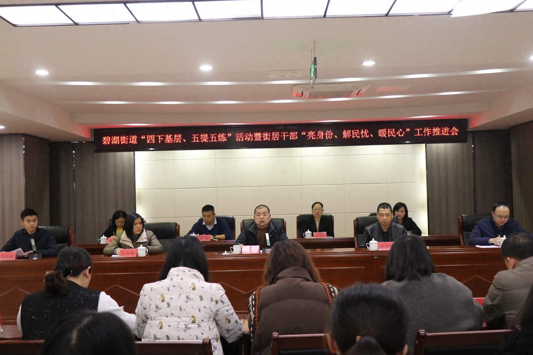 碧湖街道重磅出击！街居干部亮身份解民忧，群众急难愁盼问题如何解决？  第1张