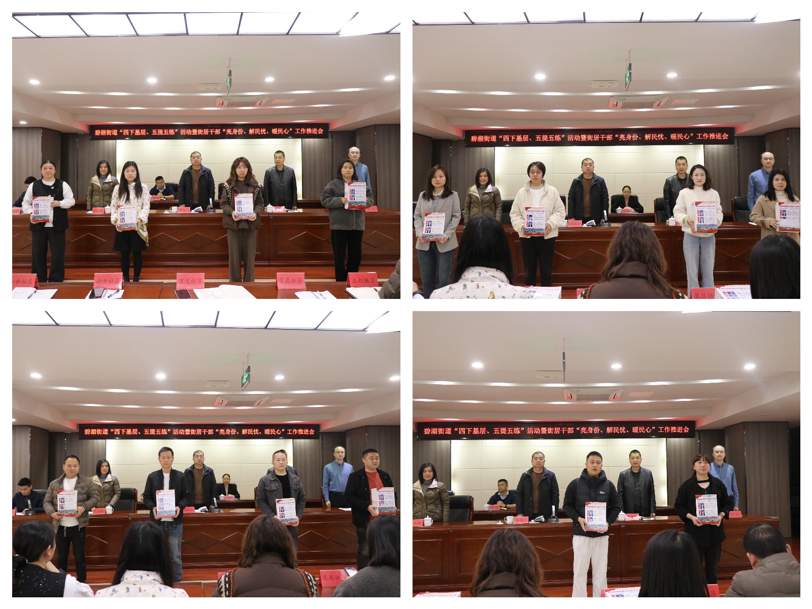 碧湖街道重磅出击！街居干部亮身份解民忧，群众急难愁盼问题如何解决？  第2张