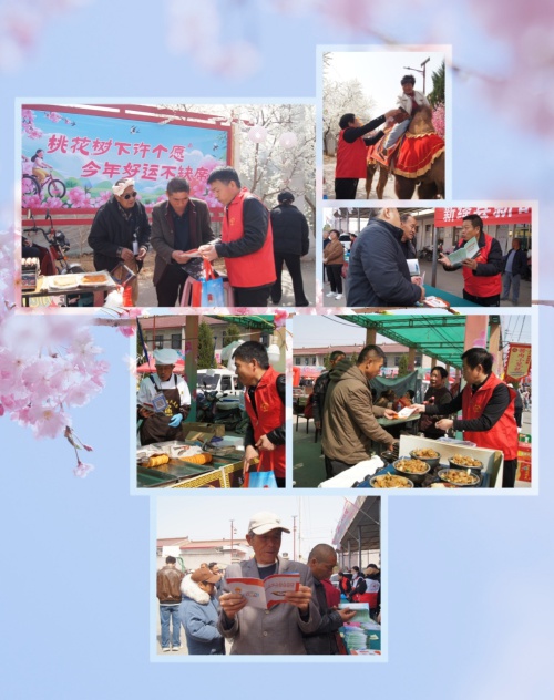 3月31日桃花节里的普法盛景：法情交融超震撼!  第2张