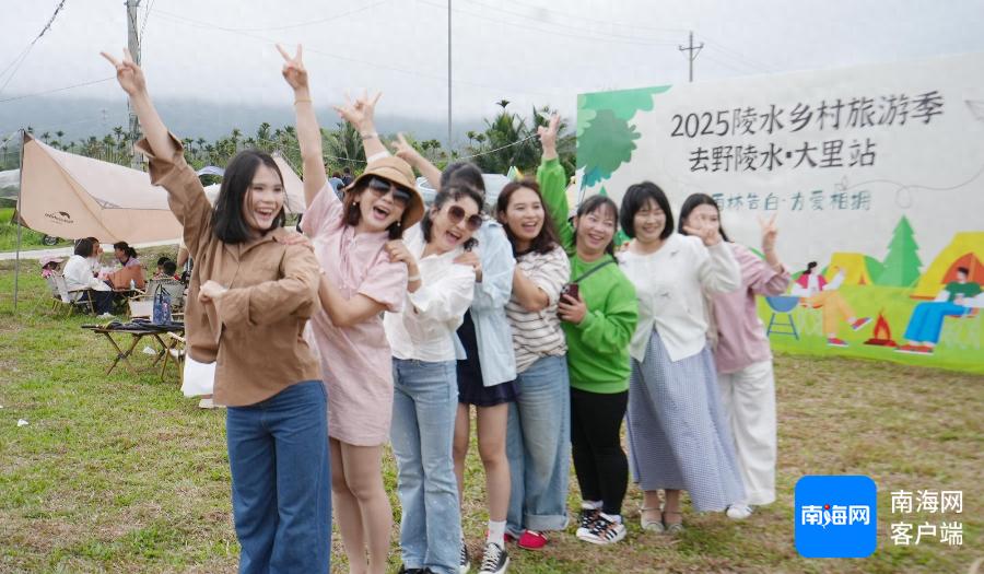 2025年乡村旅游季陵水站开启! 你想体验吗?