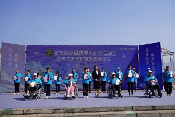 云南残疾人运动员勇夺三奖！他们的拼搏精神震撼了谁？