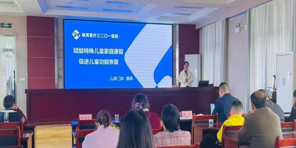 2025年4月2日世界孤独症日！多部门行动：100余特殊儿童及家长受惠的背后？  第2张
