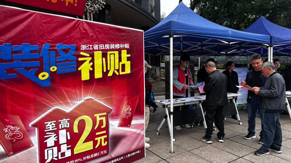 4月24日至25日！景宁县建设局为何大力推进旧房装修等惠民工程？