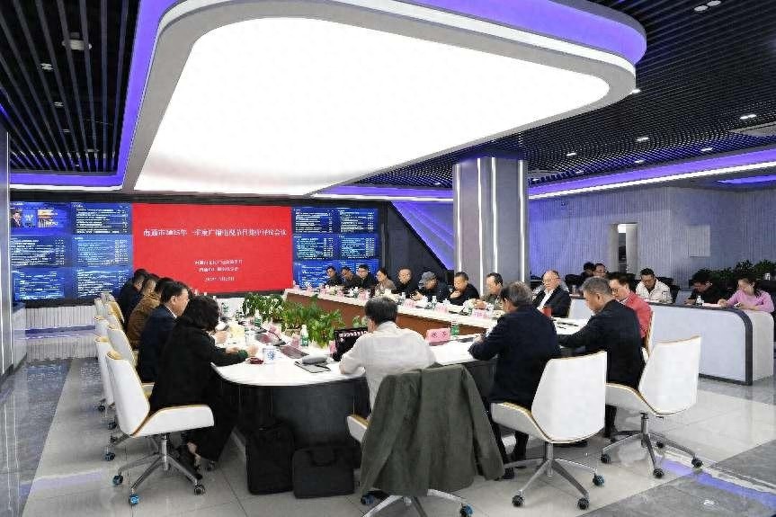 2025年一季度广播电视节目抽查评议和审评培训会议召开？干货满满不容错过