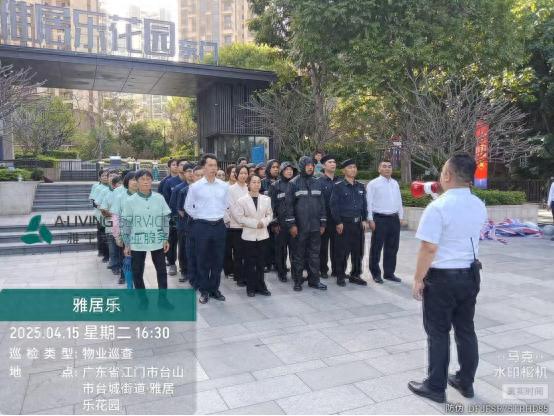 2025 年防汛应急演练！物业如何保障业主生命财产安全？