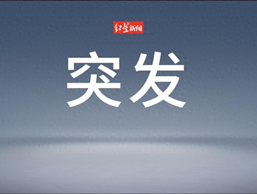 耶路撒冷突发大规模山火！国家紧急状态下如何全力灭火？
