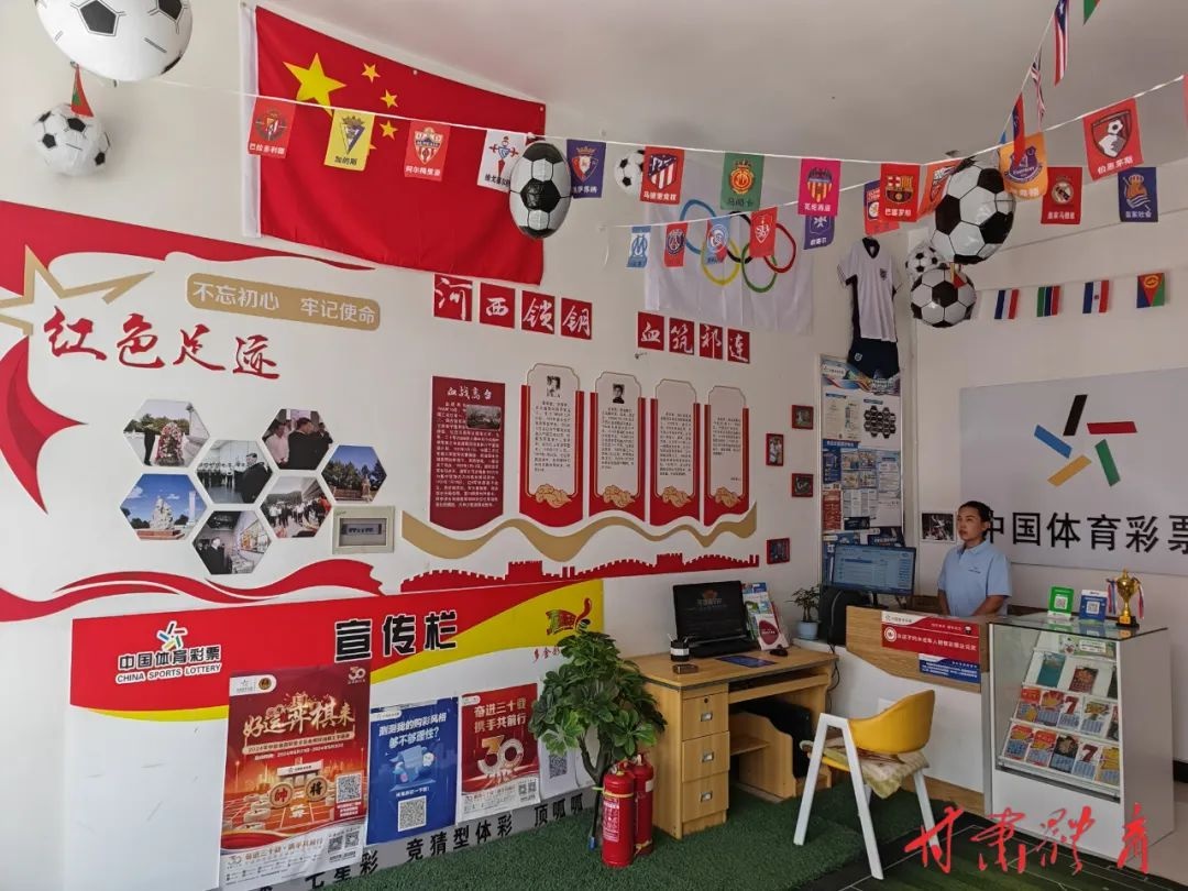 从街角小店到城市温暖坐标，甘肃体彩实体店究竟藏着啥秘密？  第2张