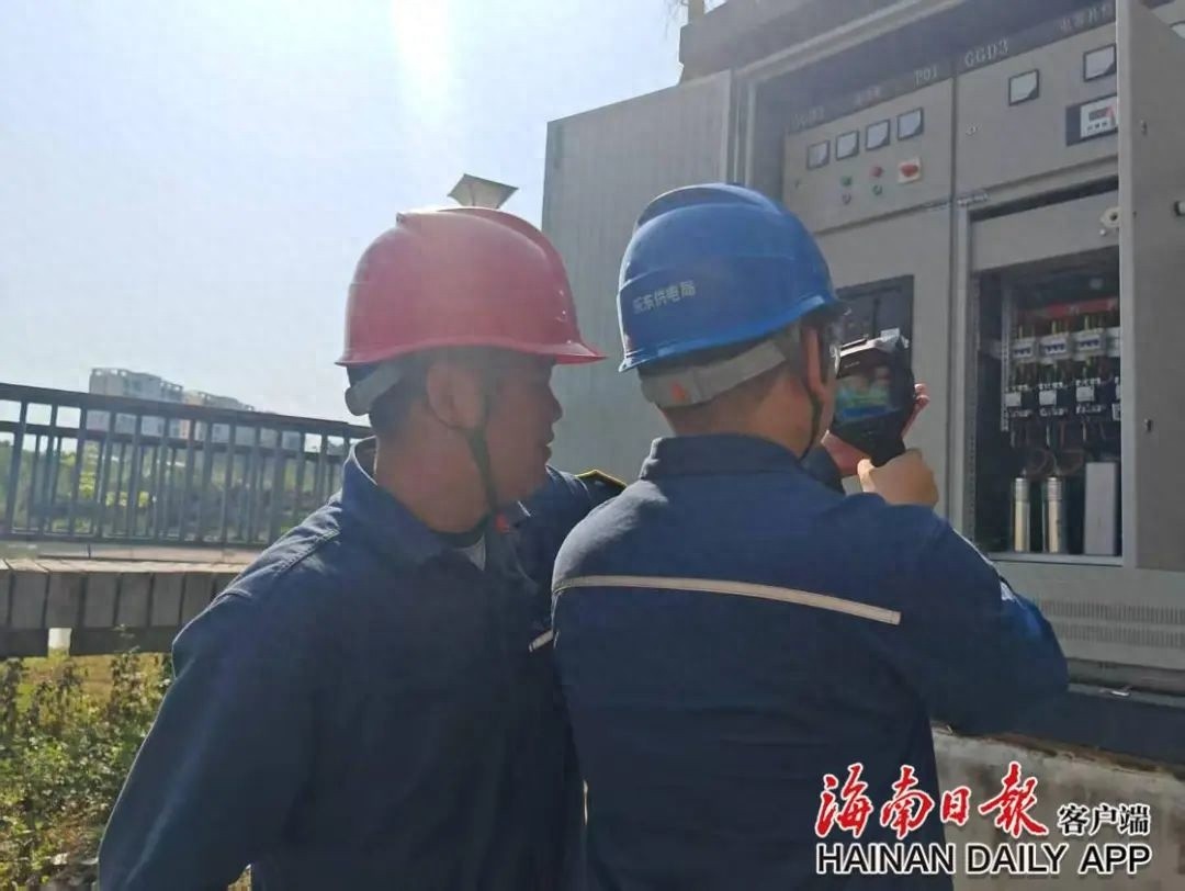 高温下用电负荷剧增！乐东供电局如何保障 1.49 亿千瓦时电量供应？  第1张