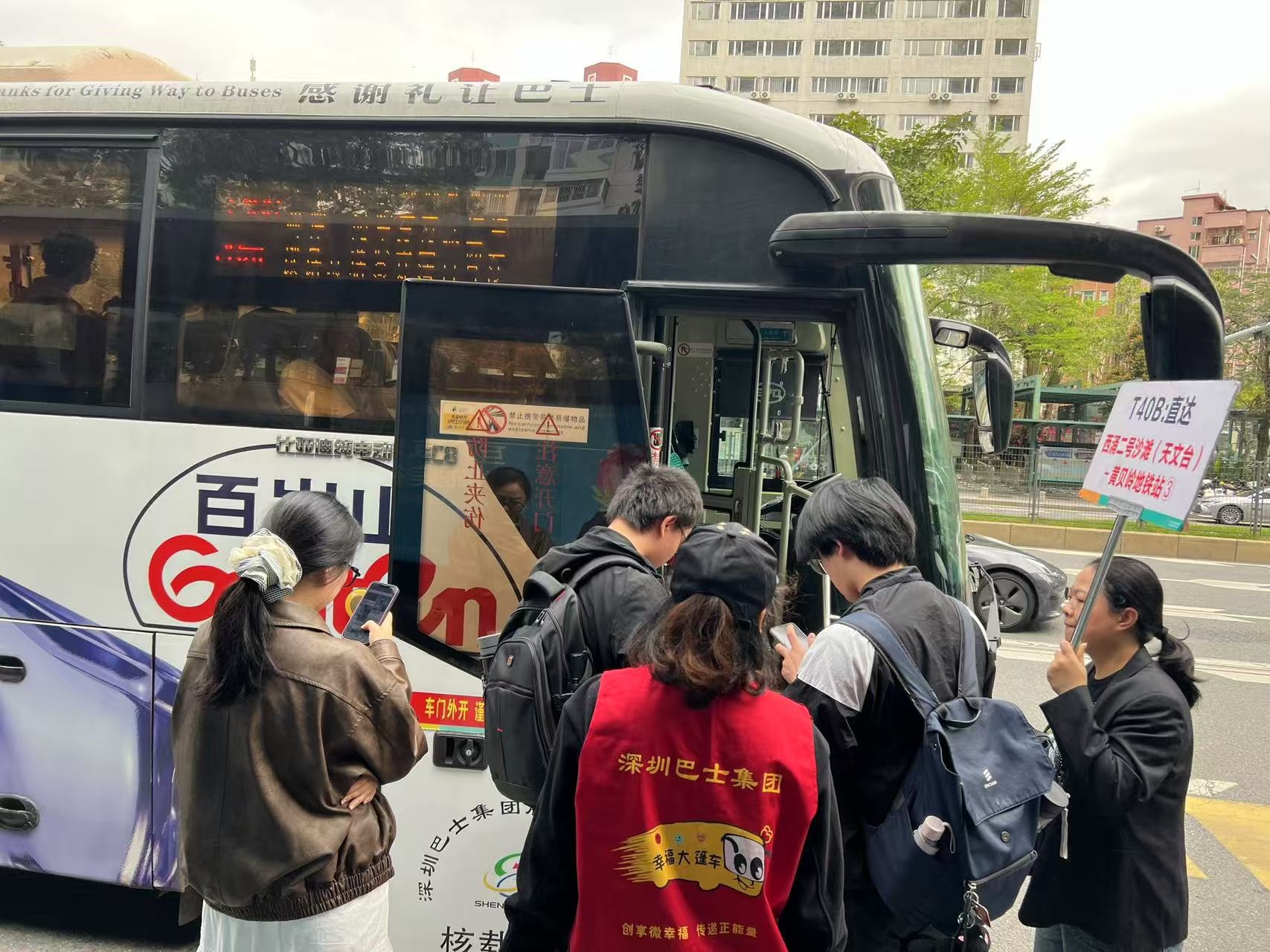 五一将至！深圳巴士集团竟要开通这两条假日看海专线？  第2张