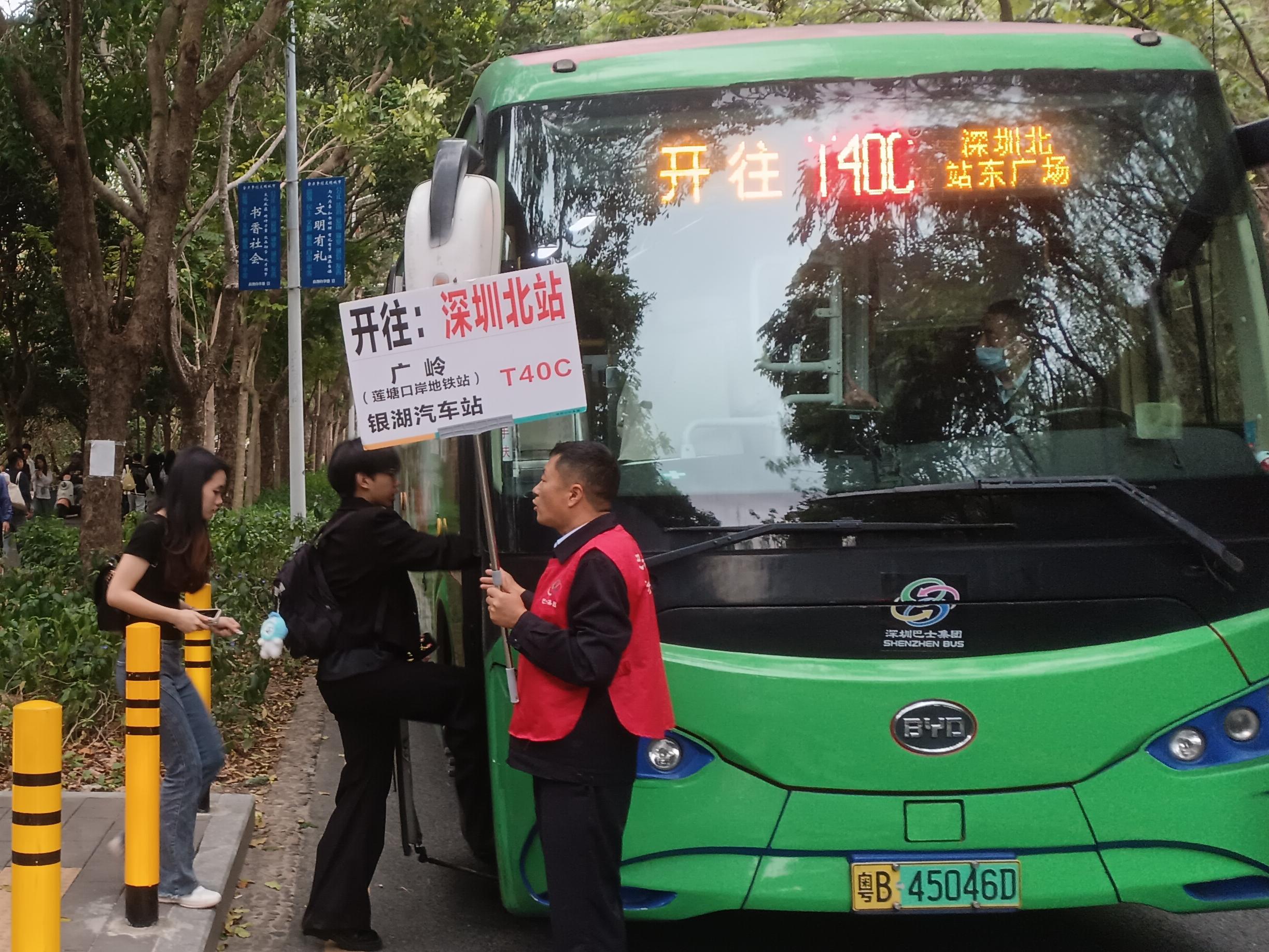 五一将至！深圳巴士集团竟要开通这两条假日看海专线？  第3张