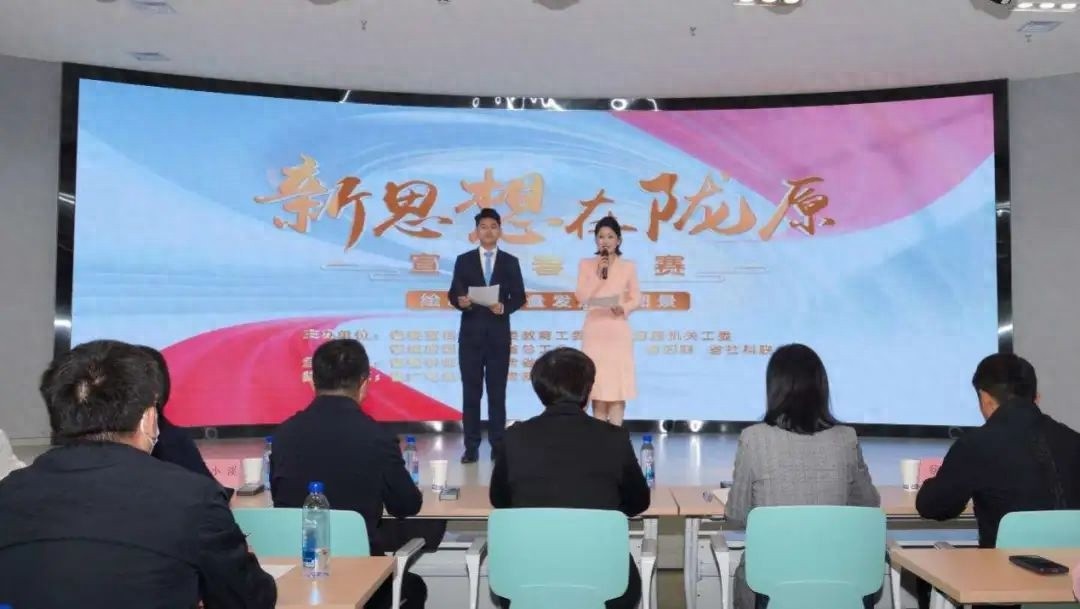 4月29日这场宣讲赛冠军出炉！97.78分的背后藏着啥秘密？