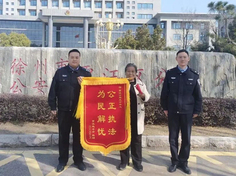 五一！徐州公安民警背后那些温暖、艰辛、骄傲故事你知道吗？  第14张