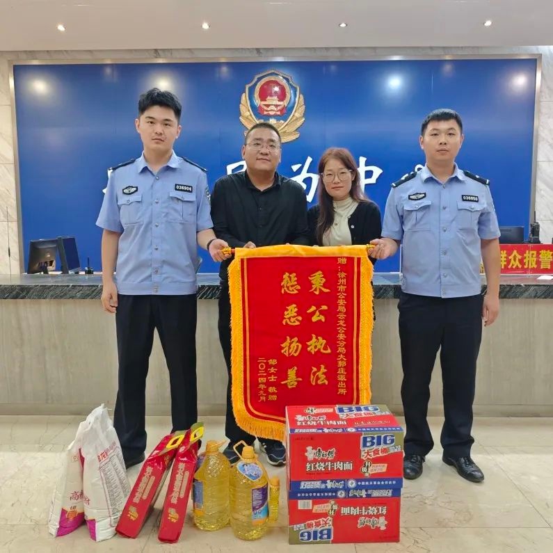 五一！徐州公安民警背后那些温暖、艰辛、骄傲故事你知道吗？  第3张