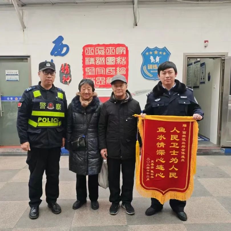 五一！徐州公安民警背后那些温暖、艰辛、骄傲故事你知道吗？  第8张