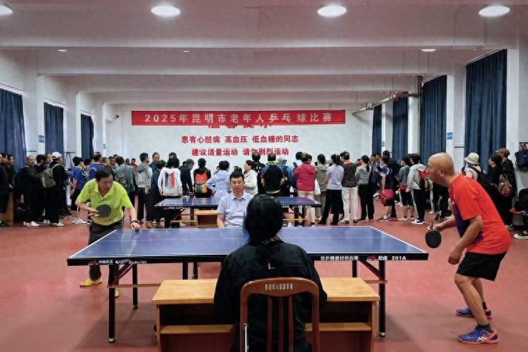 2025 年昆明老年人乒乓球赛落幕！谁是最终大赢家？