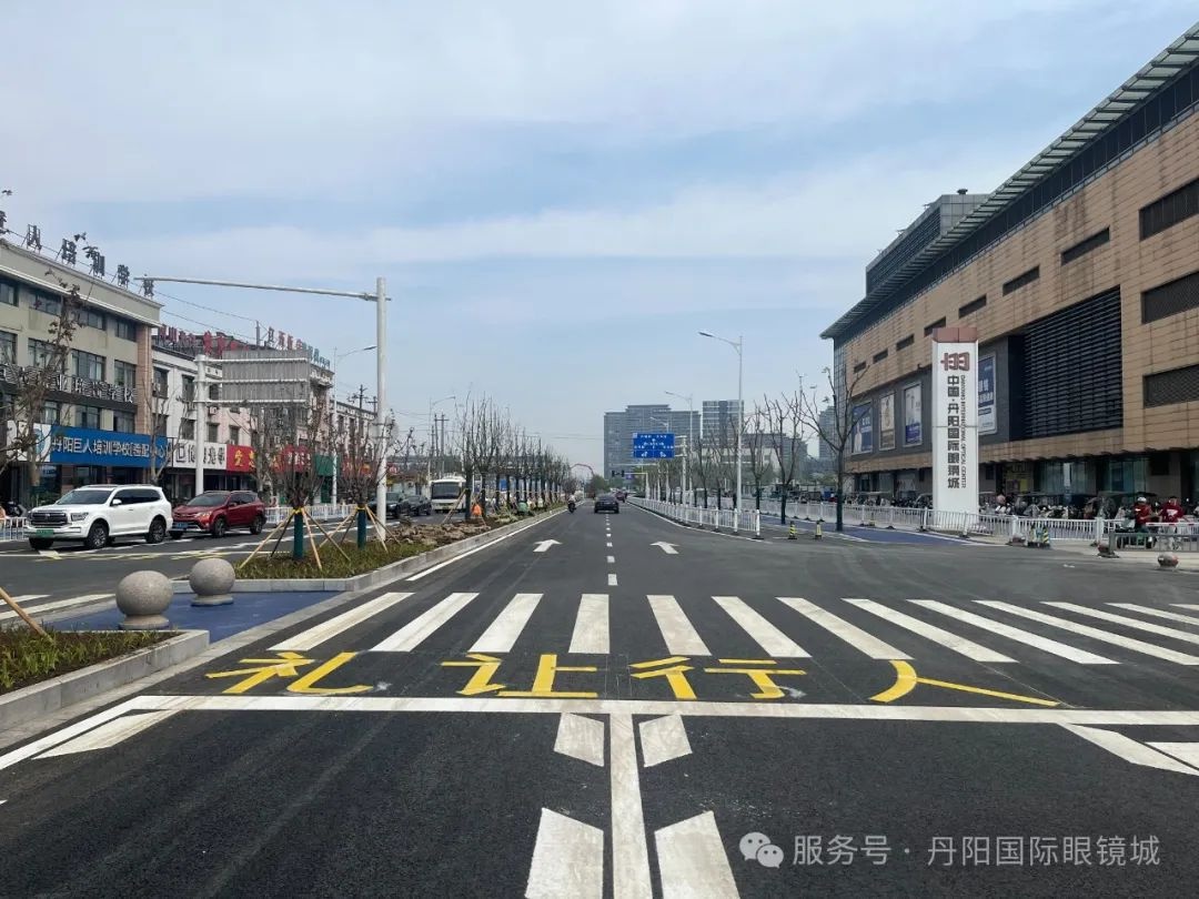 五一丹阳眼镜城配镜热潮来袭！停车难题咋破？快收藏指南  第2张