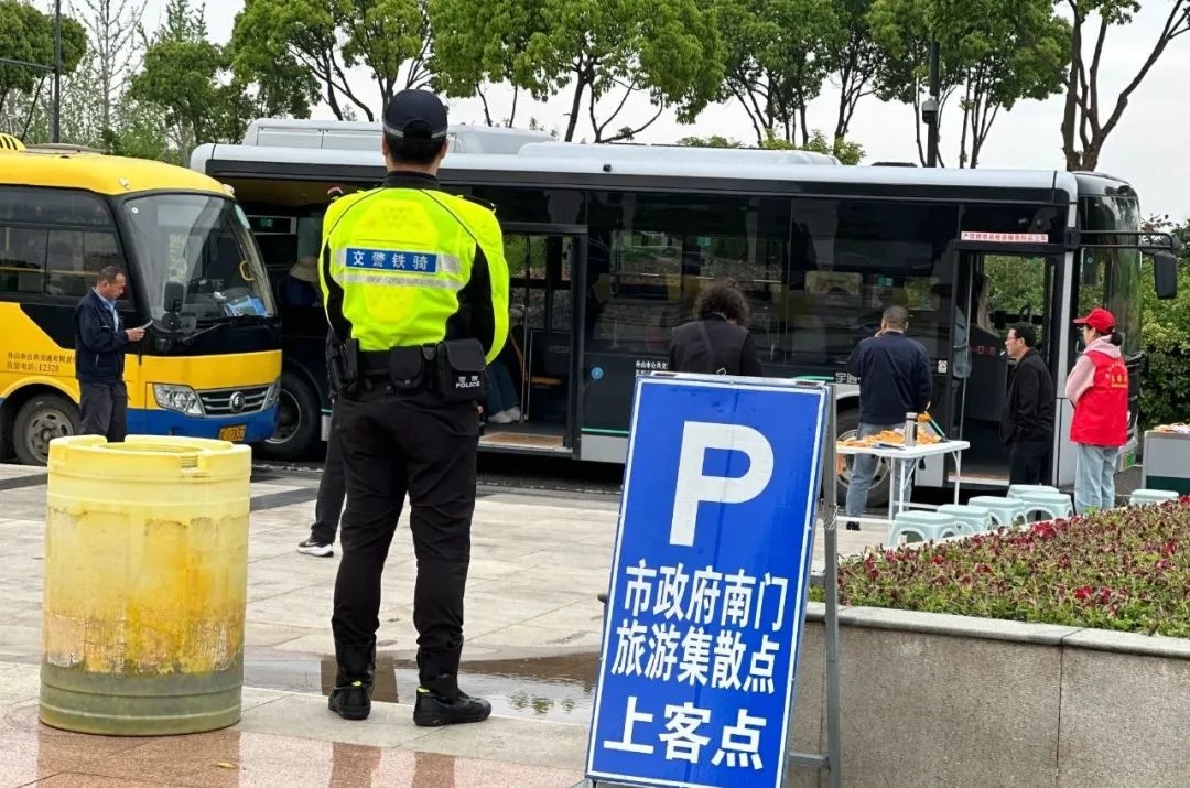 五一还没到，舟山就流量爆棚！交警如何应对？今明两天更关键  第4张