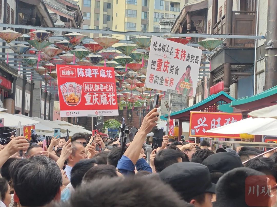 卤鹅哥爆火！荣昌五一节凭啥能成新任顶流？消费总额激增超30亿  第3张