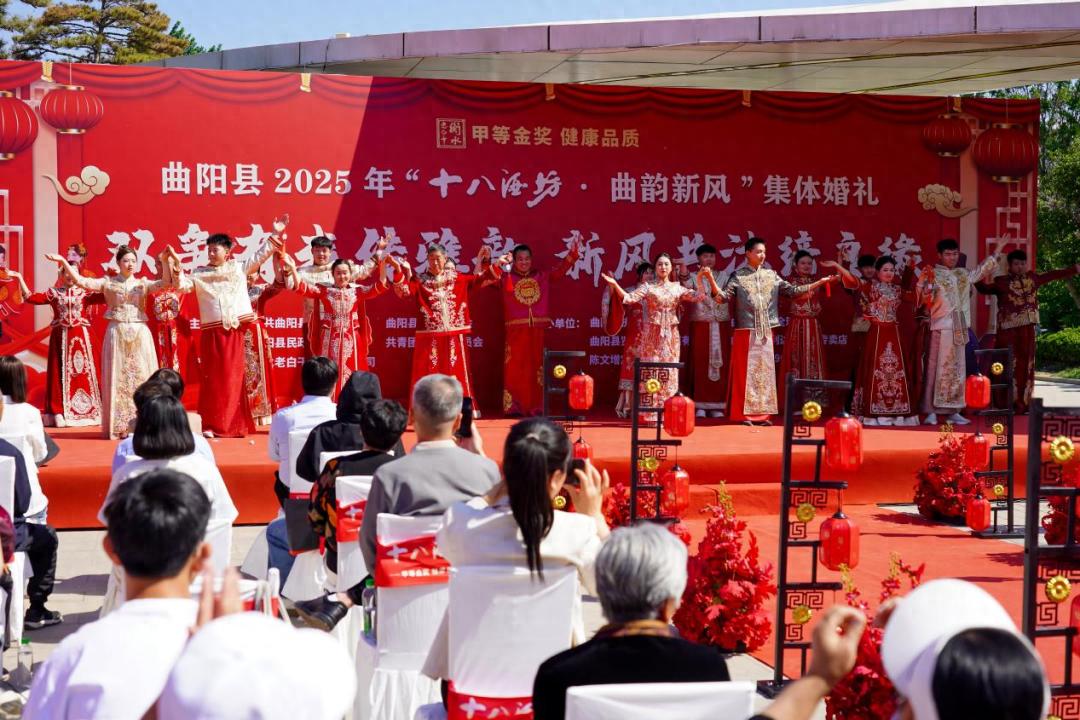 5月1日曲阳县集体婚礼超震撼！倡导新风，10对新人许下怎样的期许？