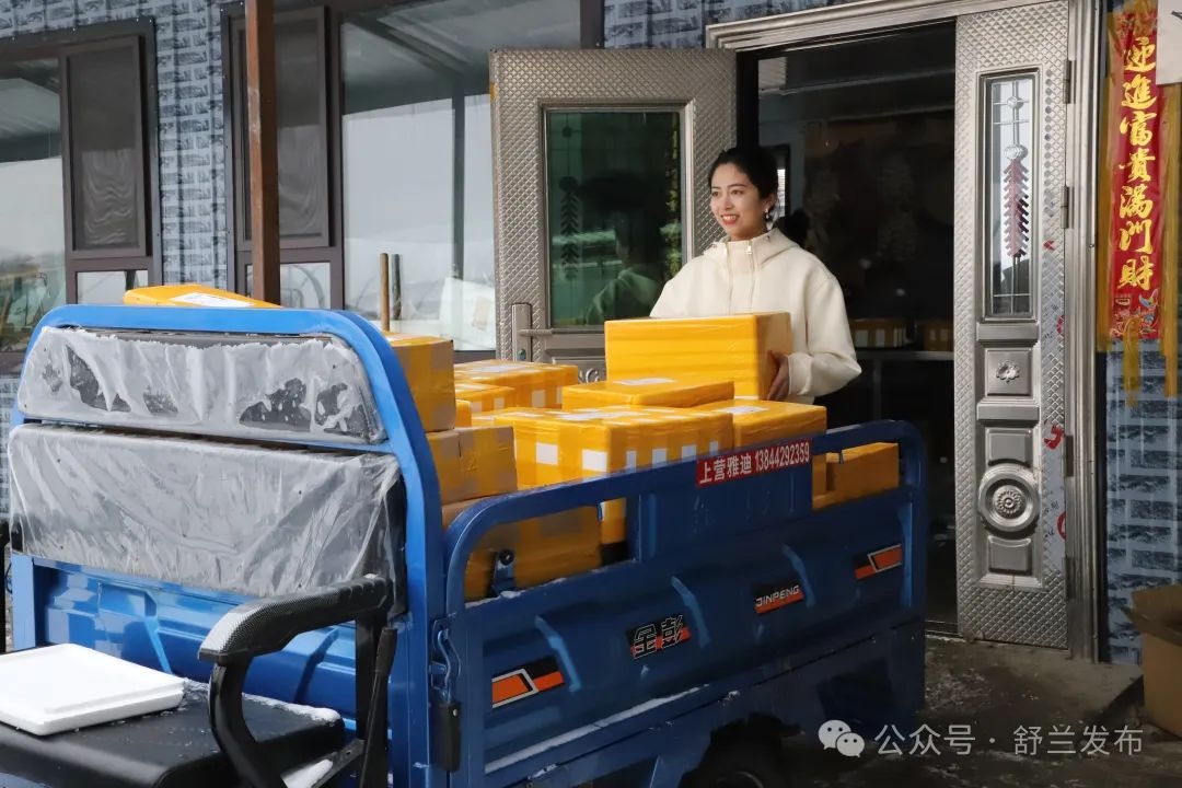 深山姑娘凭一部手机一根网线，竟带动 200 余户村民增收？  第2张