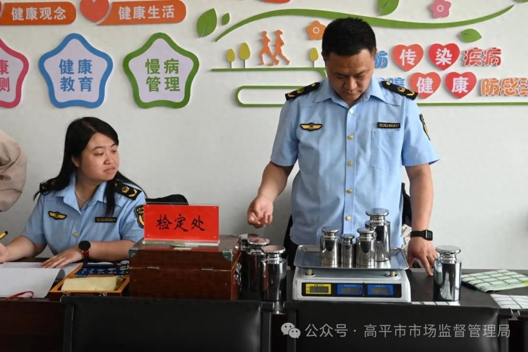 筑牢校园食品安全防线，台秤免费检定行动守护师生舌尖安全！？