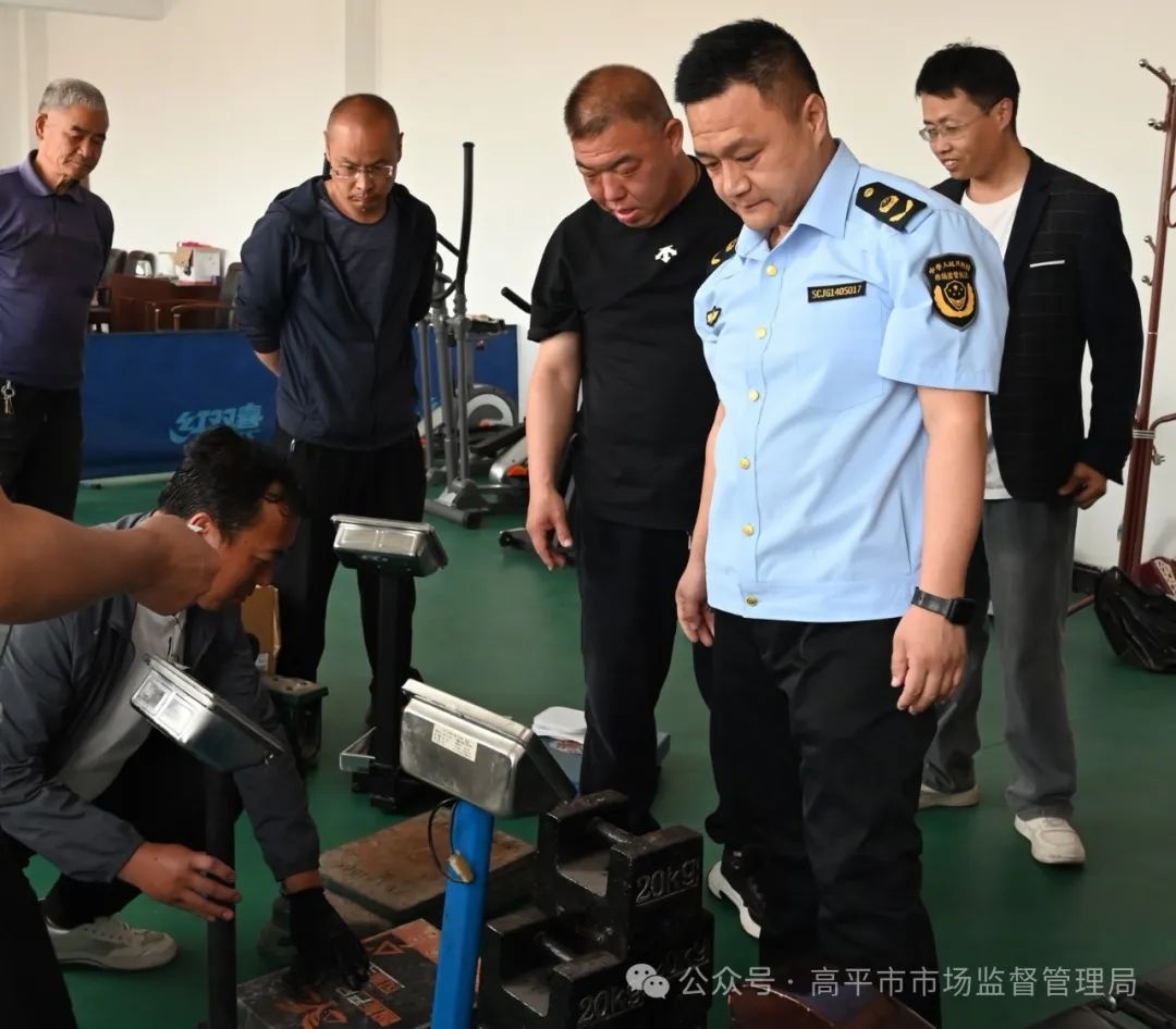 筑牢校园食品安全防线，台秤免费检定行动守护师生舌尖安全！？  第2张