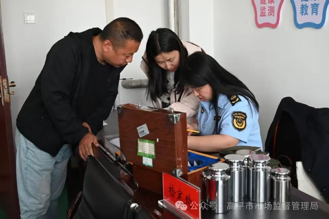 筑牢校园食品安全防线，台秤免费检定行动守护师生舌尖安全！？  第3张