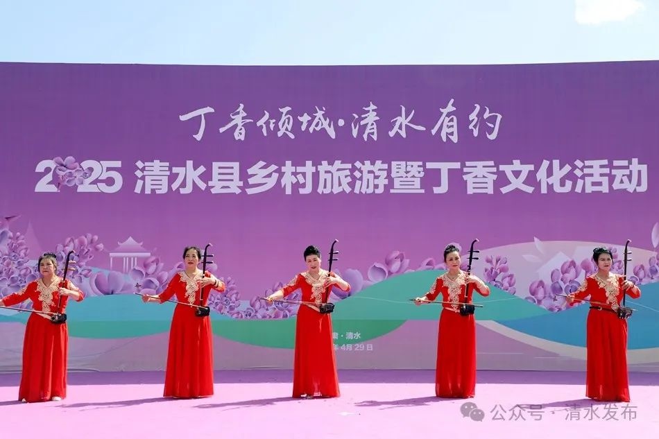 5月1日清水大舞台文化惠民演出有多精彩？这场盛宴你绝不能错过  第4张