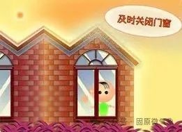 5月2日固原市有大风沙尘！假期出行安全咋保障？速看预警