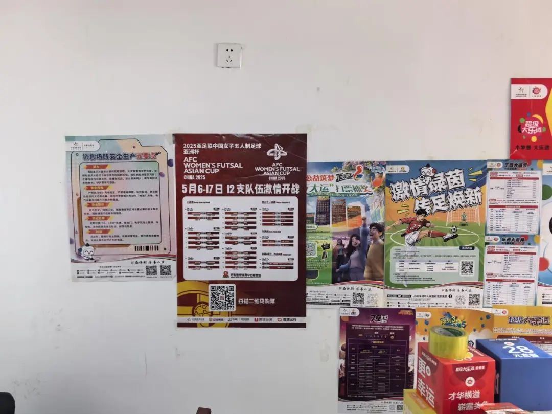 呼和浩特美景上央视！刘若英演唱会余热未消，又迎足球盛宴？  第6张