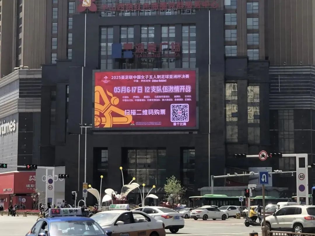呼和浩特美景上央视！刘若英演唱会余热未消，又迎足球盛宴？  第7张