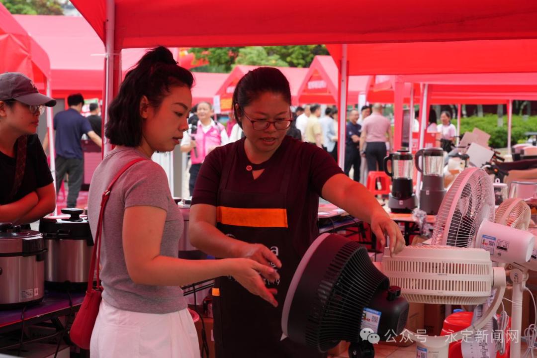 5月1日龙岩永定区这活动！家电等企业补贴15%至40%？快来看  第2张