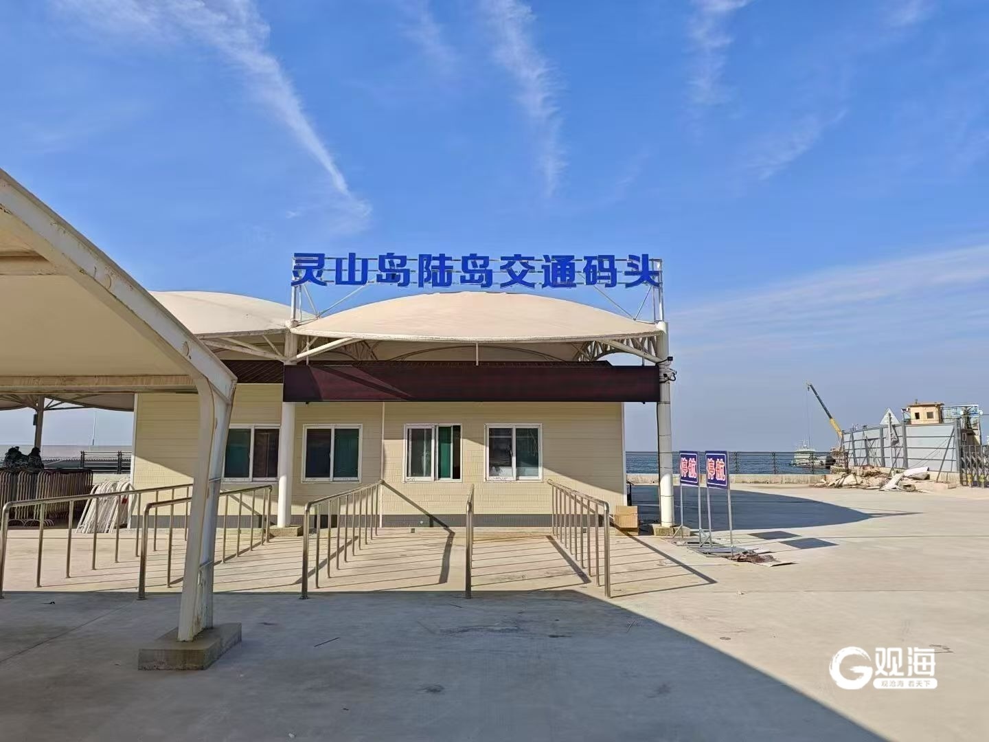 五一假期！青岛西海岸新区灵山岛码头为何正式投入试运营？  第2张