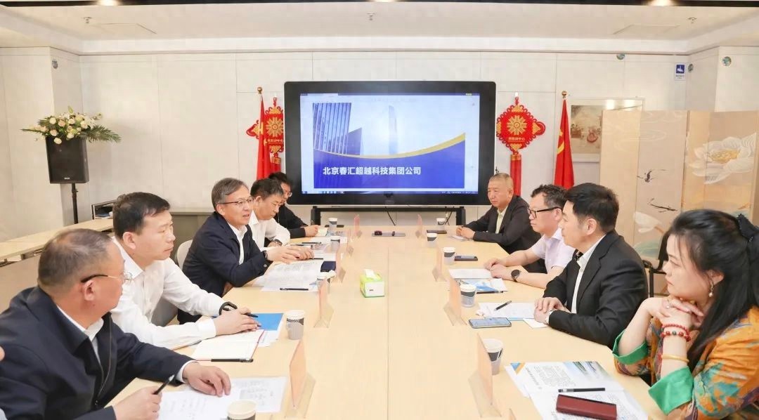 5月1日市委书记带队进京会谈！循环经济产业合作有何新突破？