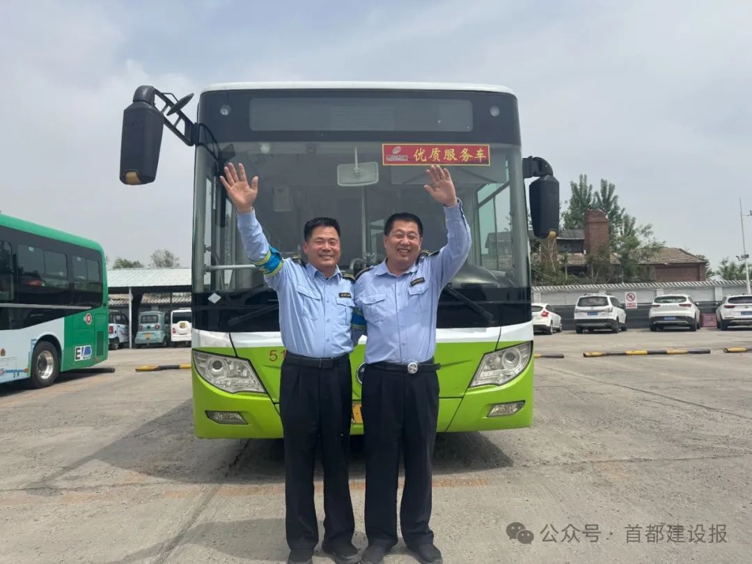 五一假期！当众人享受欢乐时，这群公交人为何默默坚守？  第4张