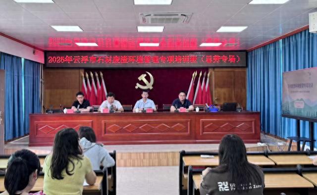 思劳镇开展石材废渣环境管理专项培训班？这些要点你知道吗