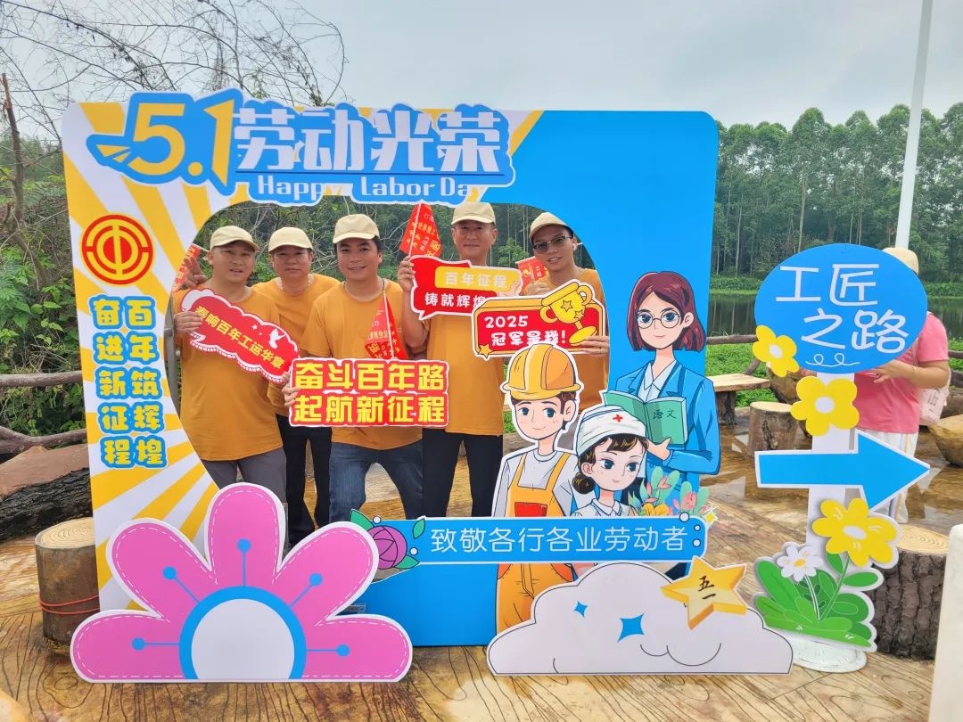 5月1日！500名青年职工缘何齐聚沙湖镇？这场健步行暗藏玄机  第3张