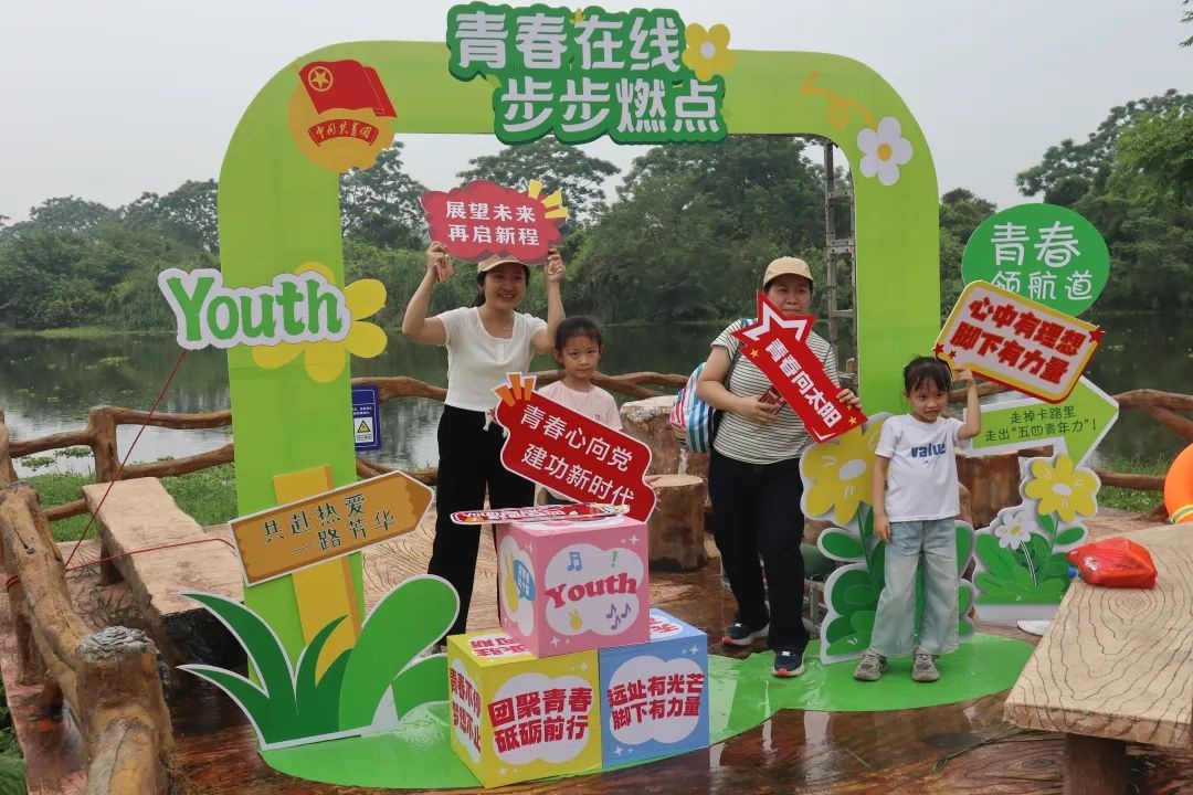 5月1日！500名青年职工缘何齐聚沙湖镇？这场健步行暗藏玄机  第5张