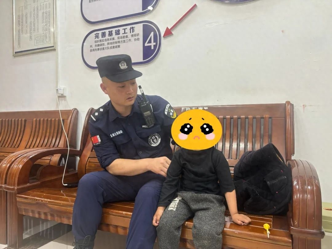 五一小长假首日！3岁小男孩走散仅2小时便找回，咋做到的？  第1张